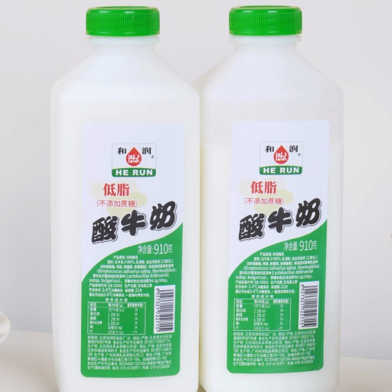 和润低脂不添加蔗糖酸奶和910g瓶0蔗糖酸奶早餐奶新鲜健身营养
