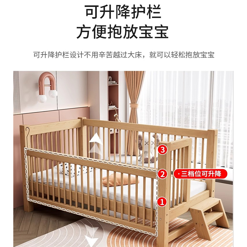  漫观儿童拼接床