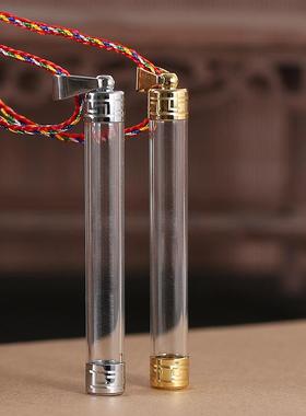 猫胡须收纳长款空心小瓶子吊坠嘎乌盒挂件可打开装朱砂胎发小物件