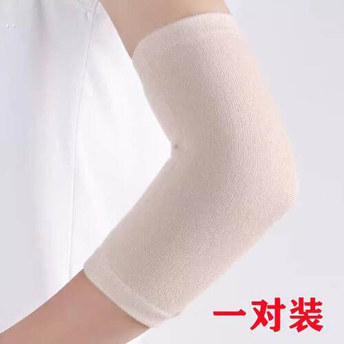 纯棉护胳膊手臂套保暖男女针织加长护肘护臂关节薄款假袖子护腕套 - 图2
