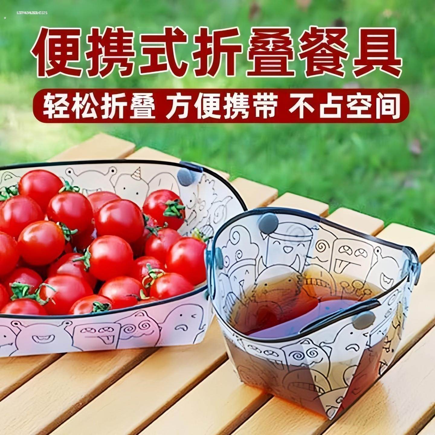 折叠碗便携式旅行食品级耐高温硅胶户外婴儿外出儿童餐具水杯盘子,淘宝优惠券,粉丝福利购,淘宝优惠卷