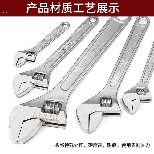 德系活动扳手手工扳手短柄手多功能活口扳手6/8/10/12/15/18/24寸 - 图3
