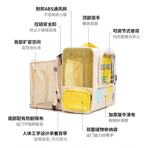 Ретро игровая приставка, портативный вместительный и большой рюкзак для выхода на улицу, домашний питомец, кошки и собаки