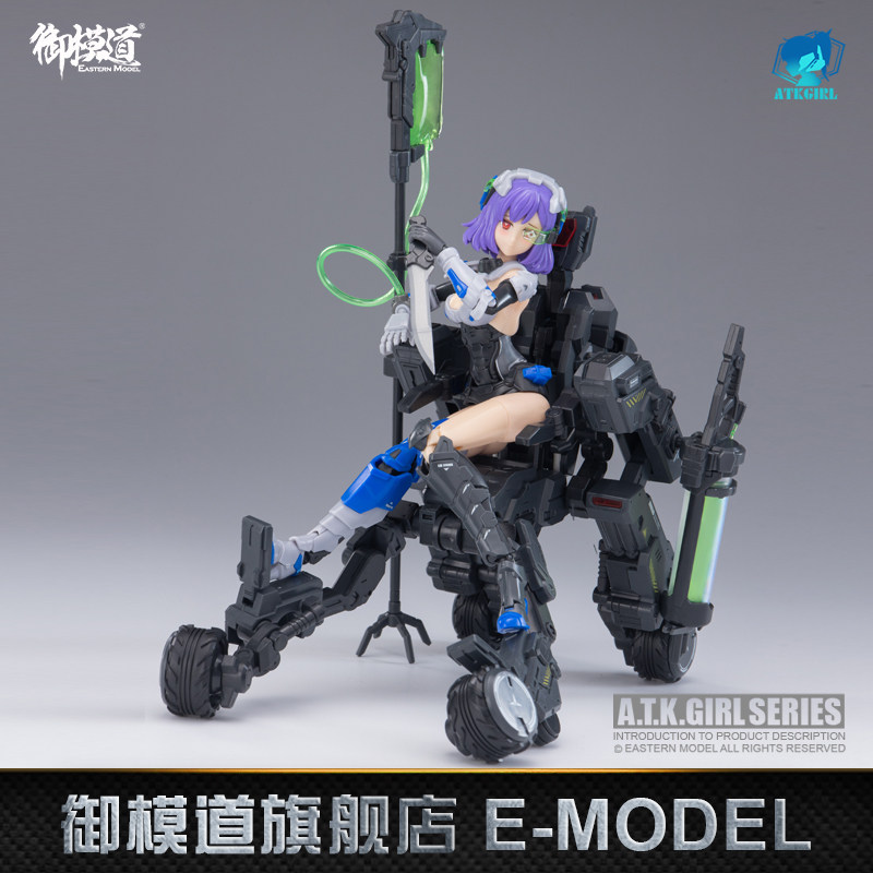 御模道girl - Top 50件御模道girl - 2023年8月更新- Taobao