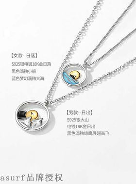 极速New Wancheng morniqng and evening couple necklace a pair