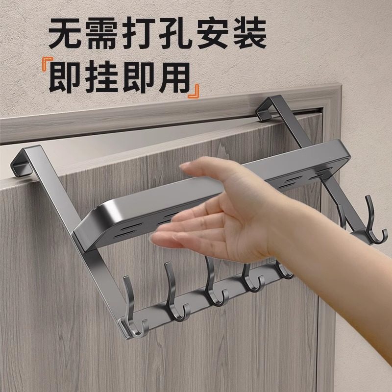 门后挂钩免打孔壁挂挂衣架粘胶强力挂衣钩置物架收纳衣服挂架神器,淘宝优惠券,粉丝福利购,淘宝优惠卷