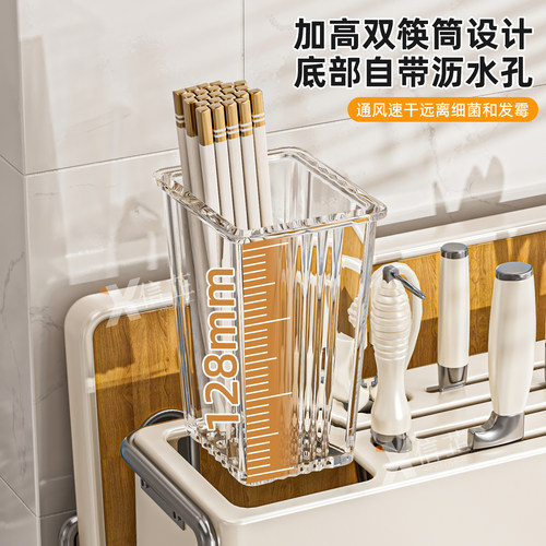 多米新款厨房刀架置物架台面多功能菜刀筷子笼砧板一体刀具收纳架 - 图0