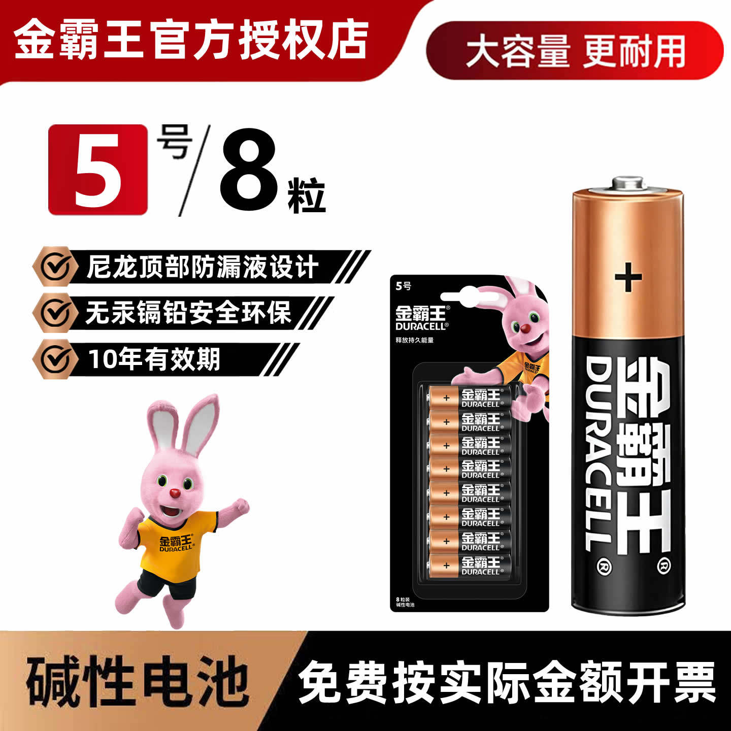 图 5