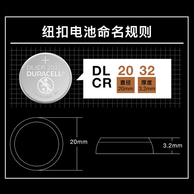 适用于本田汽车钥匙遥控器电池CR2032原装金霸王纽扣电池DL2032锂电子3V - 图3