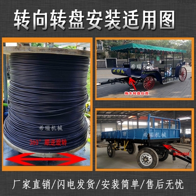 New Pint High-end Trailer Traction Tug G Car Steering Turntable Bearings Agricultural Tractor Flatbed Truck Swivel Support