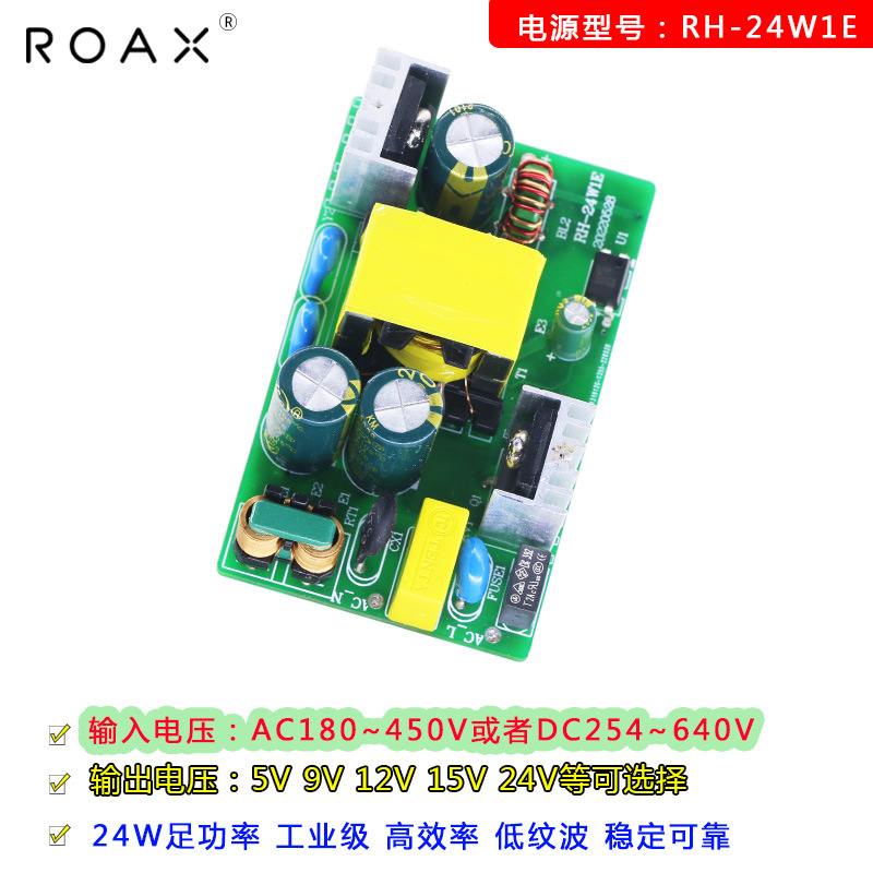 12v2a开关适配器电源板直流监控380v转24v1a5v3a原装稳压电源驱动 - 图0