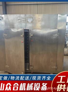 箱九成热风循烘工业烘烤新箱鼓风干燥箱恒温温焊条烘众合干环箱