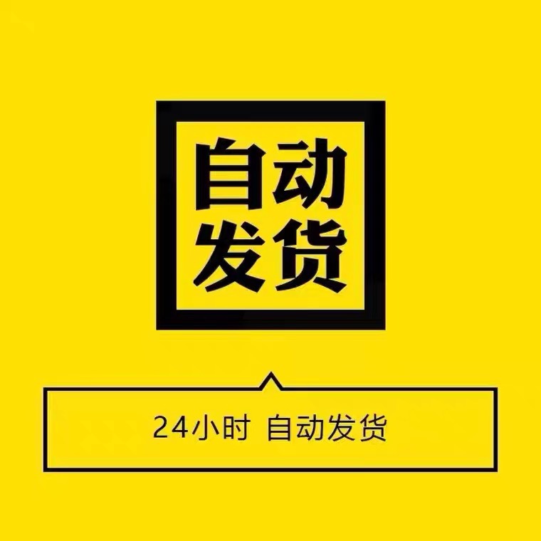 副业教程　数据标注项目学习资料全套视频教程 - 图0