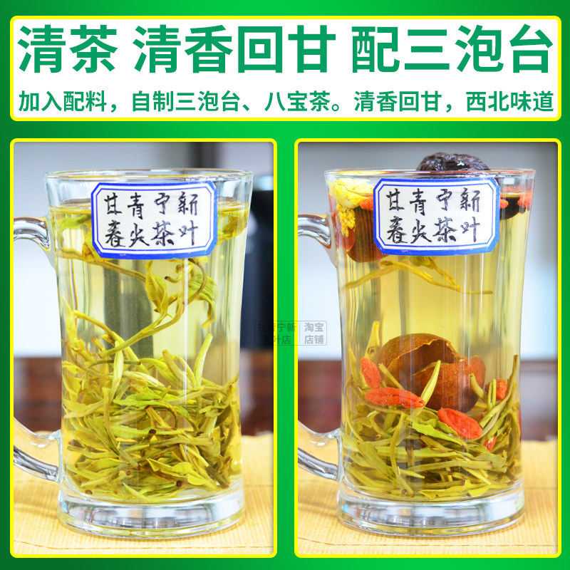 春尖茶叶2025年新绿茶煮甘肃罐罐茶清香型陕西宁夏青海口粮茶清茶,淘宝优惠券,粉丝福利购,淘宝优惠卷