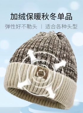 帽子男冬季潮保暖加绒针织帽秋冬