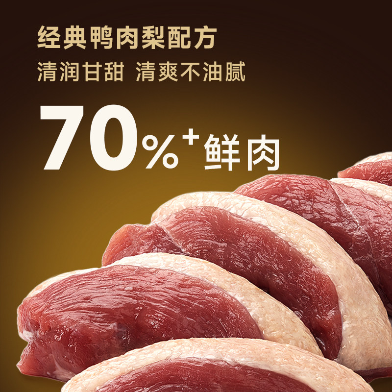 【新品】富粒滋烘焙全价犬粮鸭肉梨幼犬老犬全价小型中大型犬粮,淘宝优惠券,粉丝福利购,淘宝优惠卷