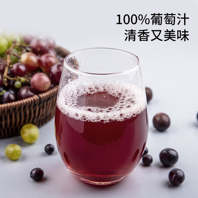 永辉超市代购 永辉优选 100%葡萄汁1kg 巨峰葡萄榨汁