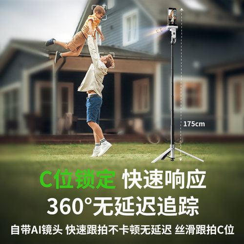 2025新款云台稳定器手机拍摄视频手持自拍杆防抖自动360度旋转智能跟拍神器旅游直播设备三脚架网红专用设备 - 图2