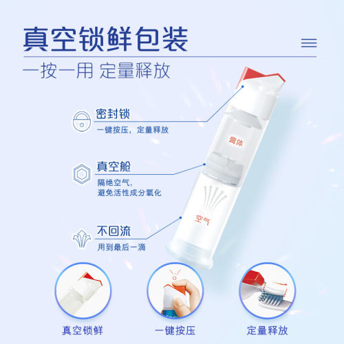 高露洁直立式牙膏含氟按压式防蛀强健牙齿官方旗舰店正品 - 图2