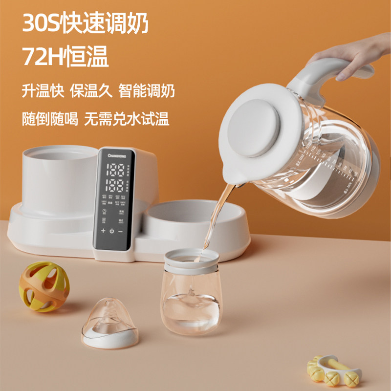 长虹奶瓶消毒器带烘干机恒温热水壶 长虹年轮调奶器