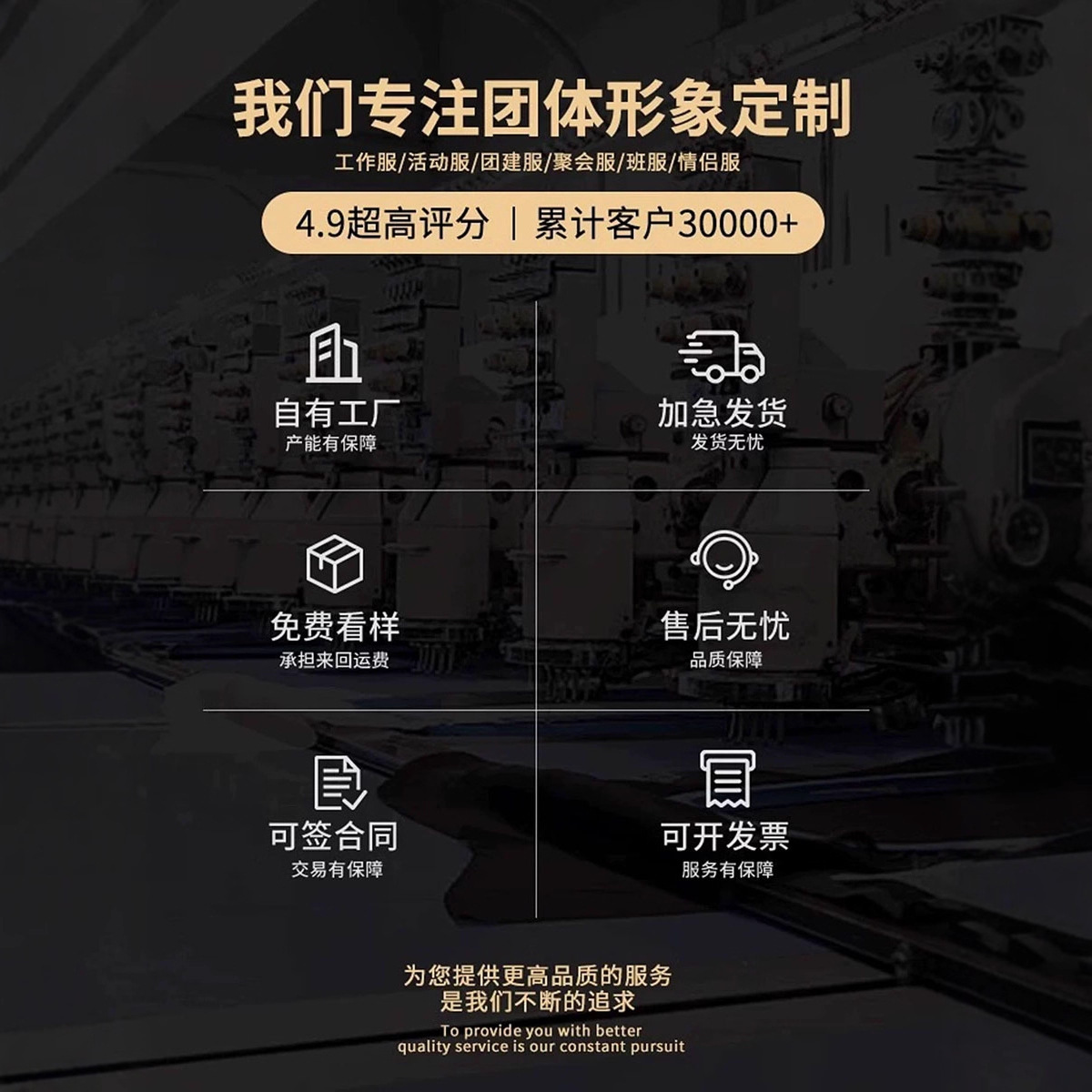 三合一冲锋衣定制logo加绒工作服可拆卸外套户外长袖防风防水工装 - 图2