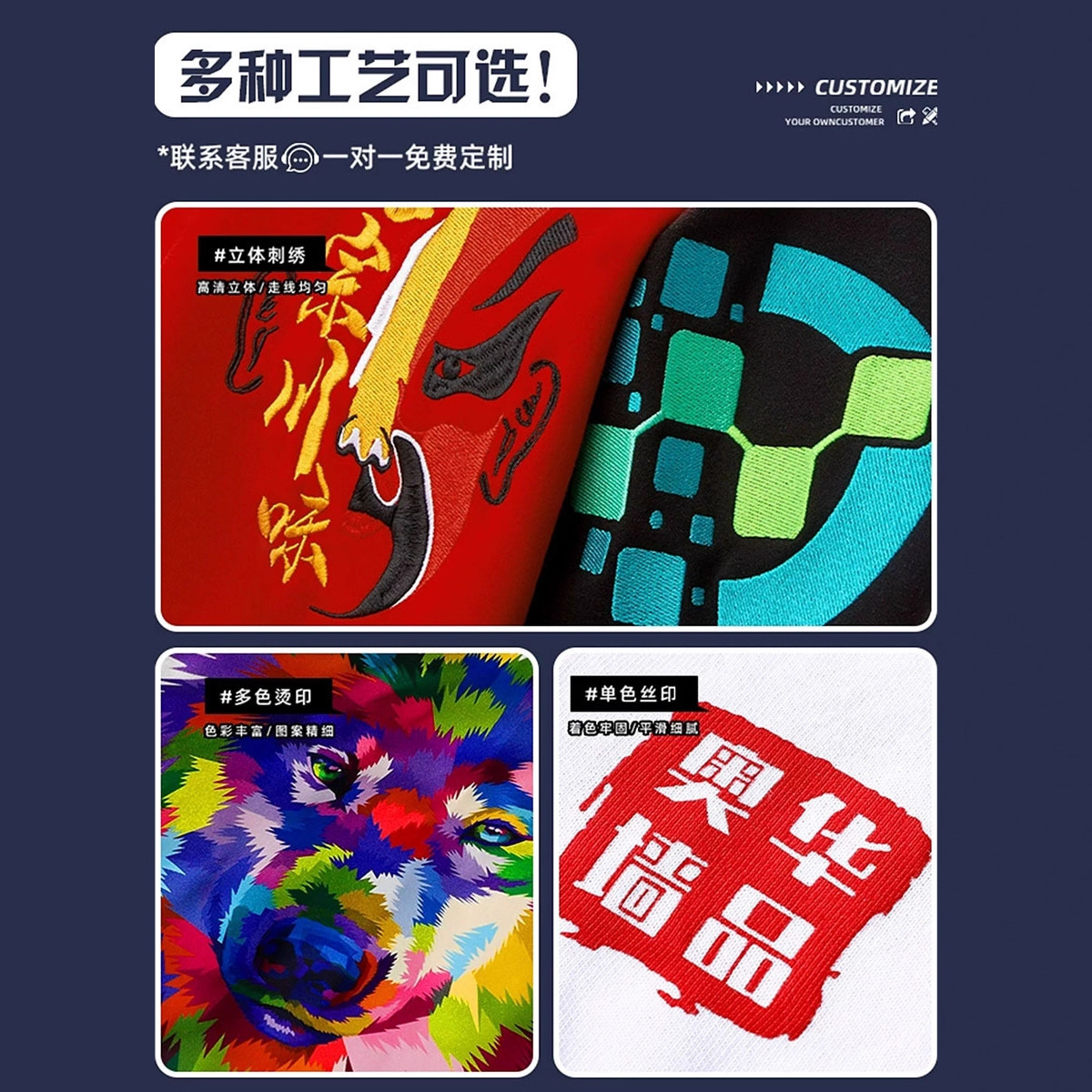 三合一冲锋衣定制logo加绒工作服可拆卸外套户外长袖防风防水工装 - 图0