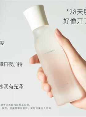 艾禾姬视黄醇晚霜补水保湿滋润提亮肤色改善暗沉水乳霜护肤三件套