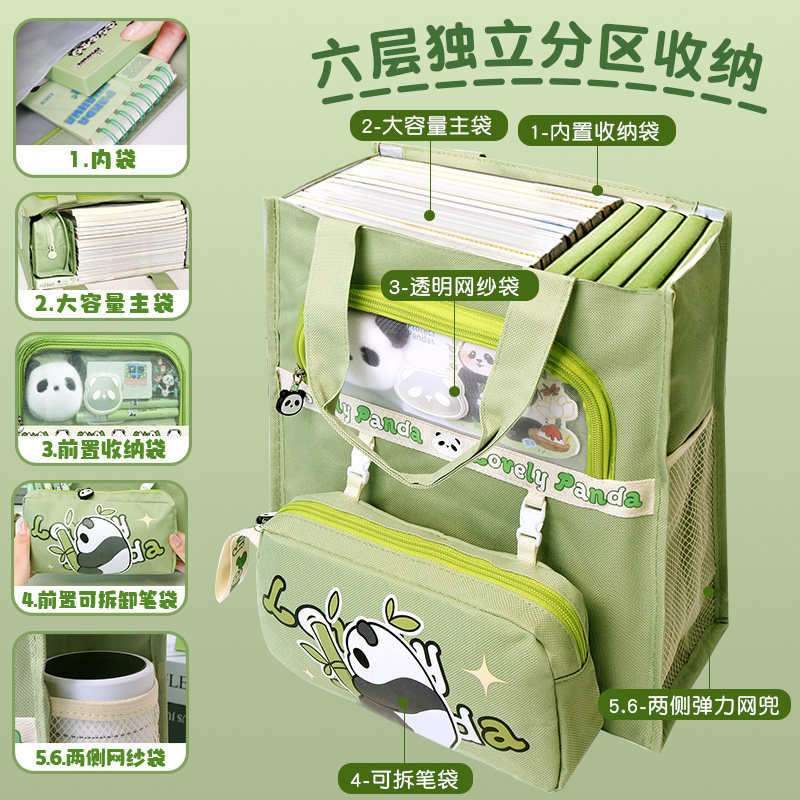 熊猫手提补习袋学生拎书袋专用文件袋作业收纳袋补课包高颜值资料袋帆布袋试卷美术学习袋初中生男孩女小学生,淘宝优惠券,粉丝福利购,淘宝优惠卷