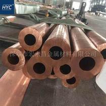 T2 red copper pipe thick wall red copper pipe large diameter red copper pipe red copper pipe red copper coil square pipe rectangular pipe