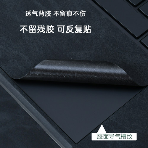 适用微软surface pro9/8/12贴纸Laptop7/5/4笔记本Studio2皮革保护膜Book3电脑平板保护套外壳go3屏幕膜配件 - 图0