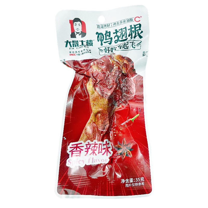 大晟土楼鸭翅根蜜汁味熟食小吃香辣烤鸭腿鸭肉35克办公室休闲零食