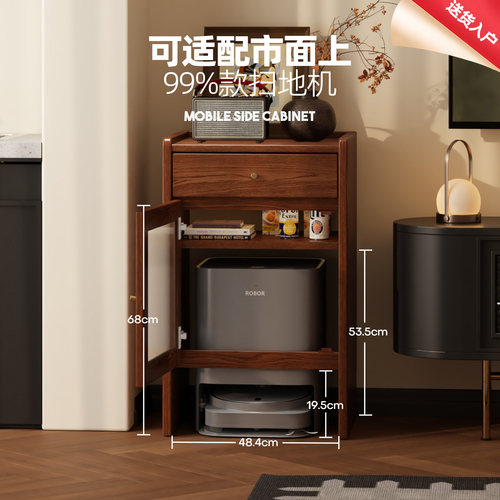 扫地机器人柜基站收纳置物鱼缸实木客厅沙发移动边柜遮挡遮丑柜子 - 图2