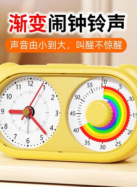 双屏闹钟学生专用静音走时可视化计时器桌面时钟儿童时间管理神器