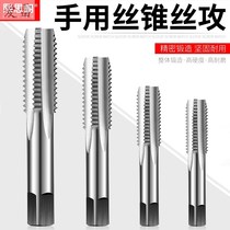 Suit screw tapping m3m screw tapping machine open 24 open tooth roloire Manual 24 one-paid forming screw tapping m24 screw tap