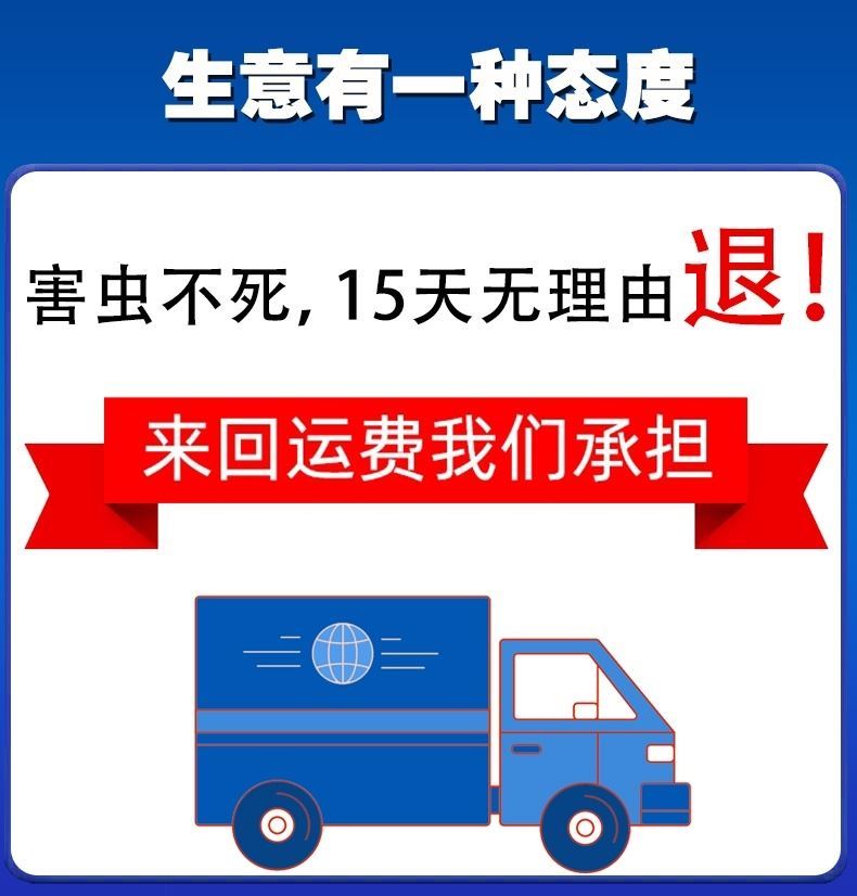 杀虫剂家用床上灭蚂蚁除跳蚤杀蟑螂药喷剂驱喷雾去神器室内非无毒-图1