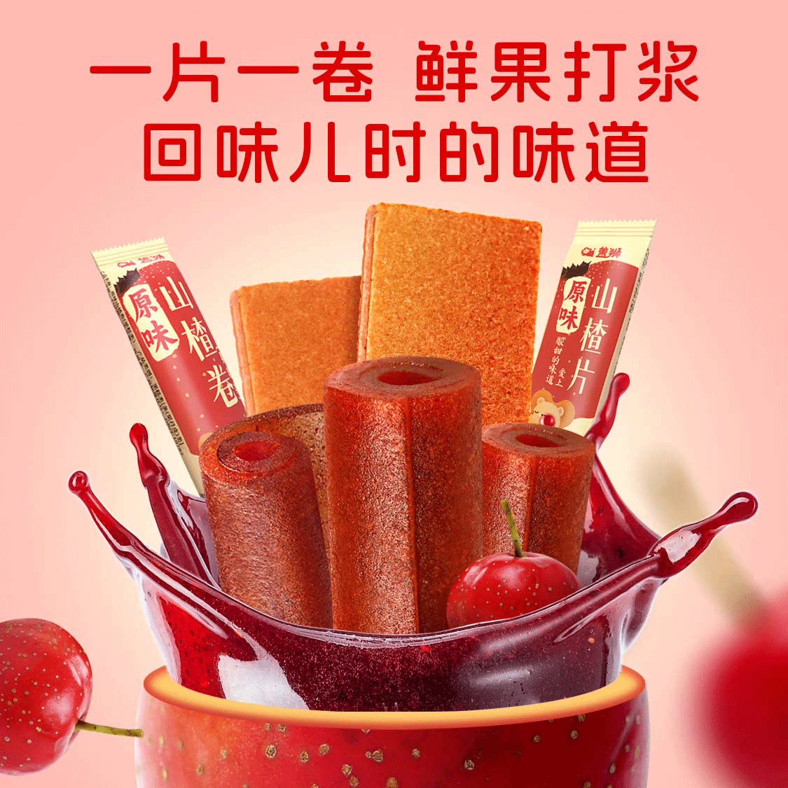 商品图