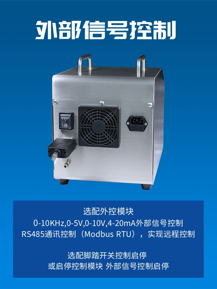 大流量蠕动泵迪创智能触摸屏多种泵头工业加药泵循环泵自吸计量泵