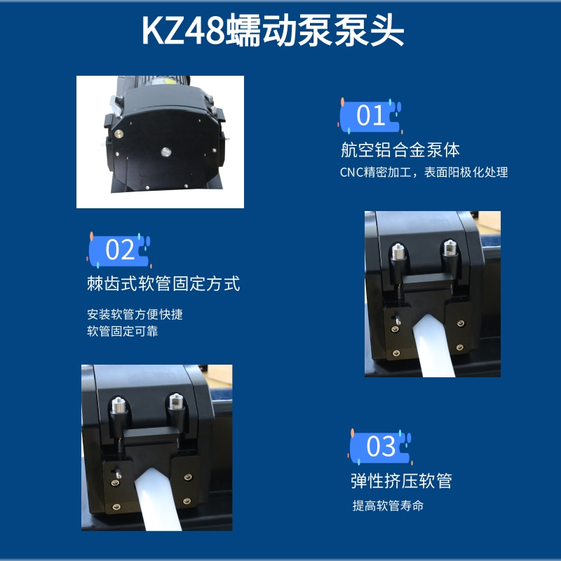 大流量蠕动泵迪创正品变频调速电动自吸高防护批量液体传输工业泵