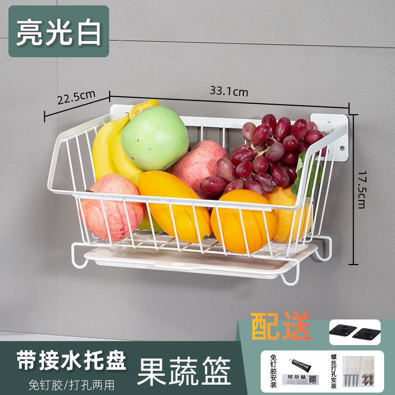 极速Punch-free wall hanging fruit and vegetable basket veget-图1