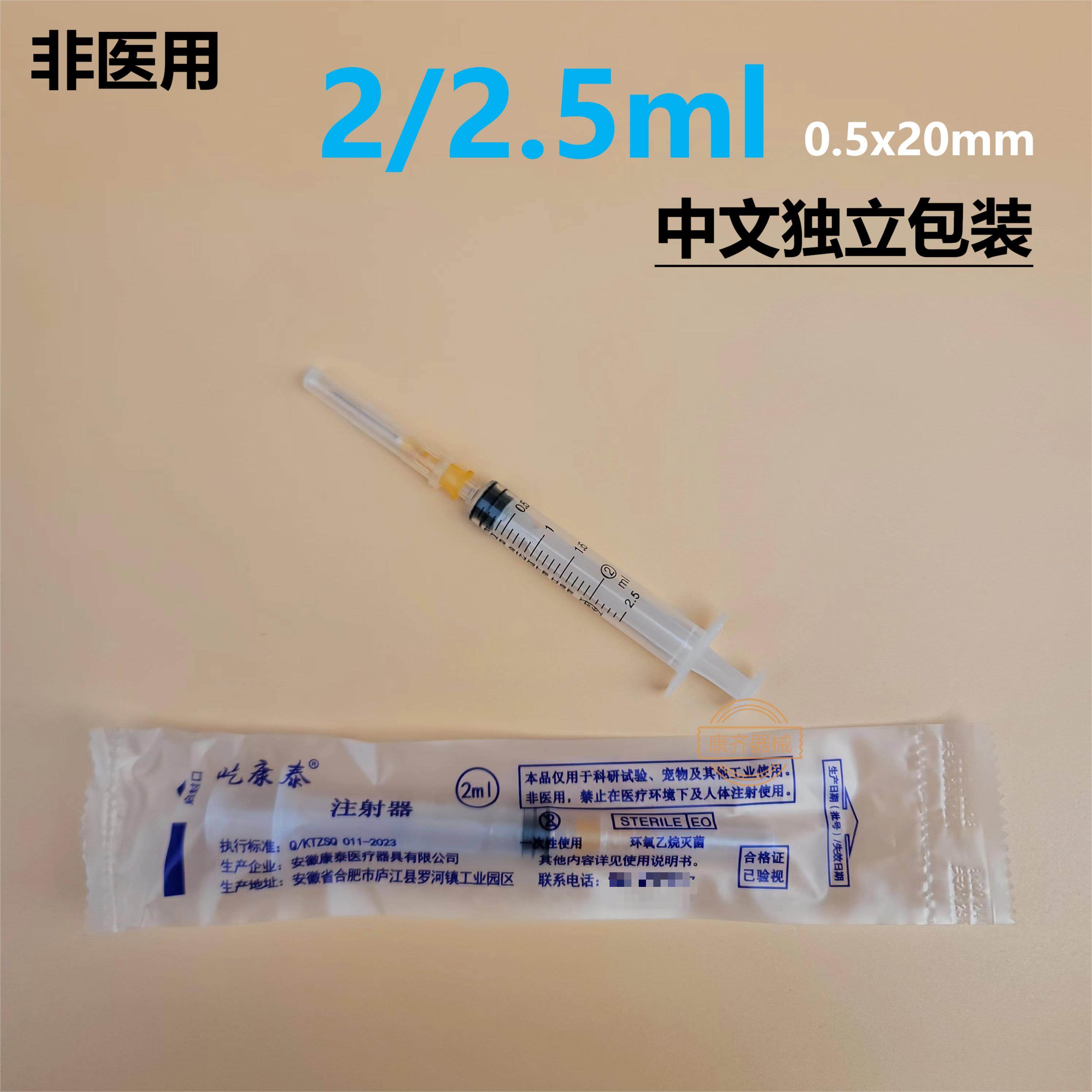 非医用独立包装宠物注射器1ml5ml50ml点胶针筒分装加墨取样器针管,淘宝优惠券,粉丝福利购,淘宝优惠卷