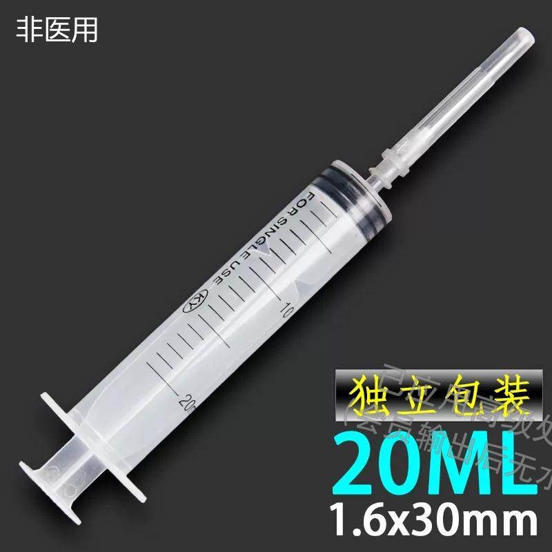 非医用独立包装宠物注射器1ml5ml50ml点胶针筒分装加墨取样器针管,淘宝优惠券,粉丝福利购,淘宝优惠卷