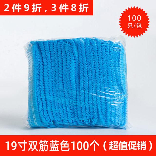 新品[Factory direct sales] disposable hats nonwoven xfabIric - 图0