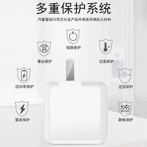 适用vivo双引擎闪充数据线充电器头y66 y67 y85原装安卓ⅴivo快充手机冲电闪充插头效观原装正品18W - 图2