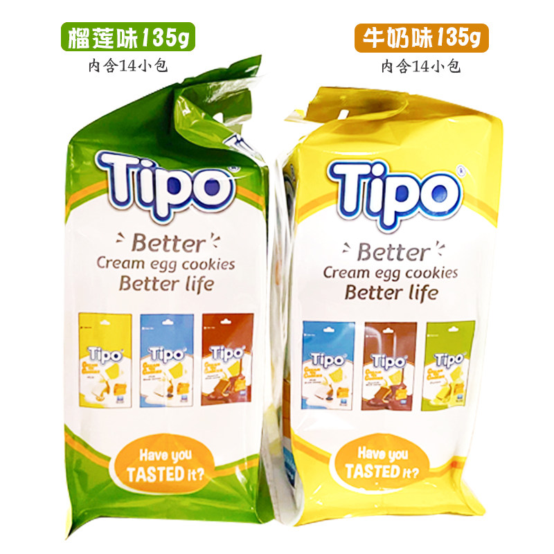 越南进口tipo牛奶味榴莲味面包干 简寄美食品酥性饼干