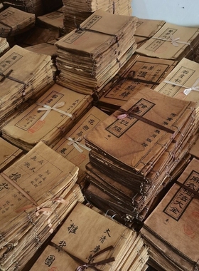 古书籍老旧鲁班经全套版