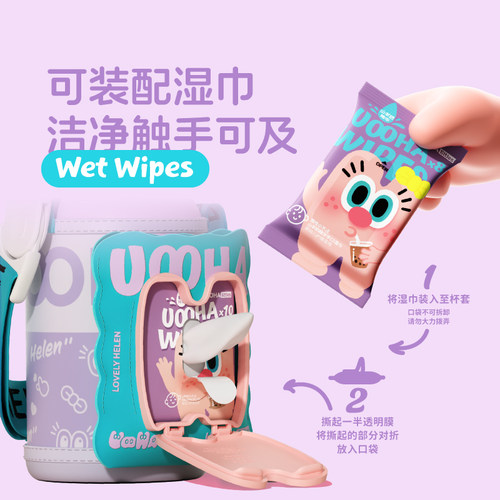 UOOHA立净保温杯可爱吸管儿童水杯女生大容量杯子悠哈保冷杯便携 - 图0