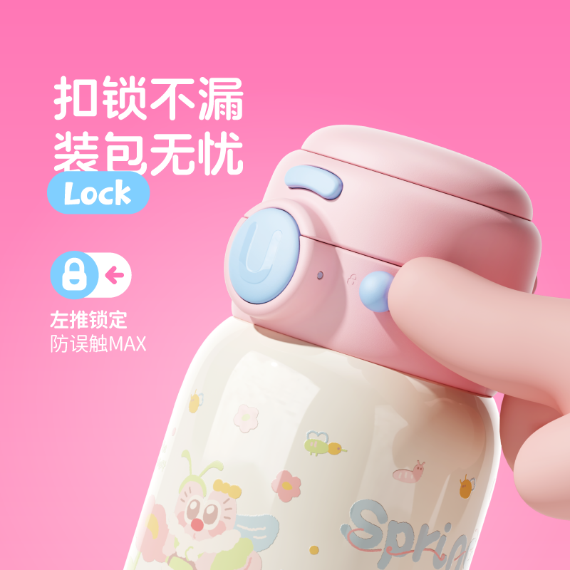 UOOHA迷你保温杯可爱高颜值男女学生水杯便携儿童水壶生日礼物,淘宝优惠券,粉丝福利购,淘宝优惠卷