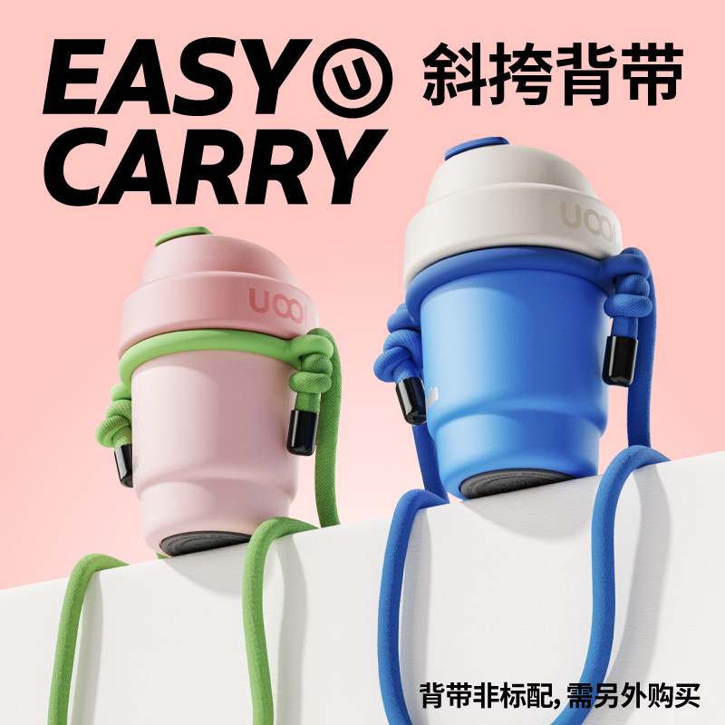  uooha保温杯