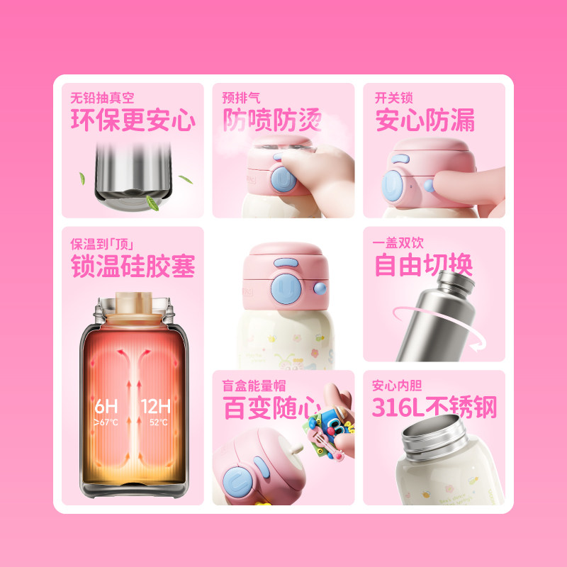 UOOHA迷你保温杯可爱高颜值男女学生水杯便携儿童水壶生日礼物,淘宝优惠券,粉丝福利购,淘宝优惠卷