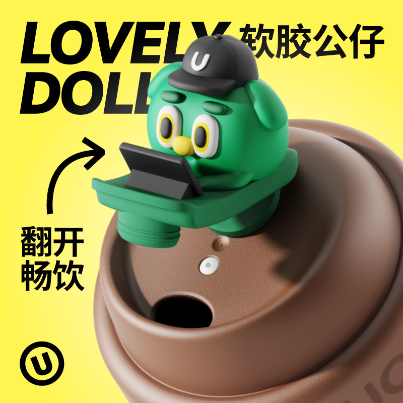  uooha保温杯